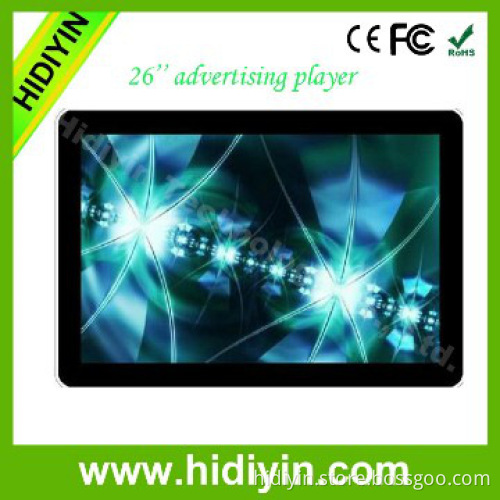 26‘’ Split Screen android advertising light box